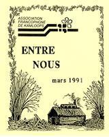 ENTRE NOUS, 1991