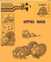 ENTRE NOUS, 1990
