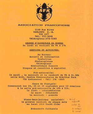   ENTRE NOUS, 1990   , page 2