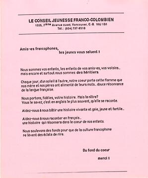   ENTRE NOUS, 1990   , page 8