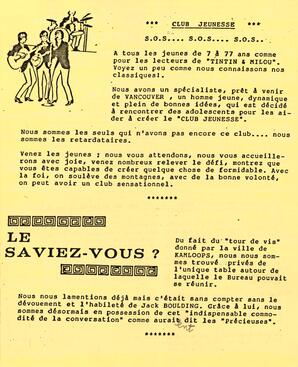   ENTRE NOUS, 1990   , page 5
