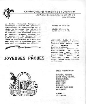   L'ANSE-AU-SABLE, 1990   , page 2