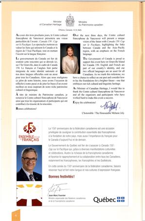   CANADA 150 CAP SUR LE PACIFIQUE, 2017   , page 4