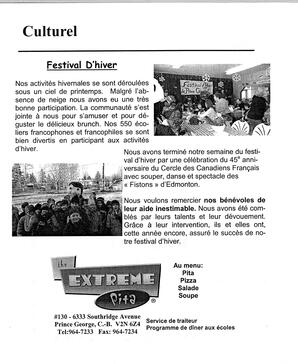   LE COIN DU PARC, 2005   , page 10