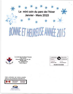   LE COIN DU PARC, 2015   , page 12