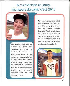  LE COIN DU PARC, 2015-2016   , page 17