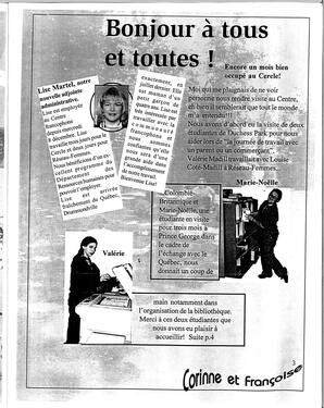   LE COIN DU PARC, 1999   , page 3