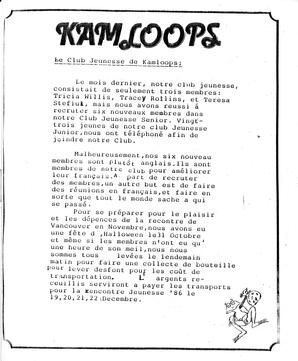   LA GRENOUILLÈRE EN BALLADE, 1986   , page 4