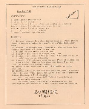   LE REFLET, 1979   , page 14