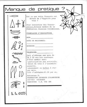   LE REFLET, 1980   , page 24