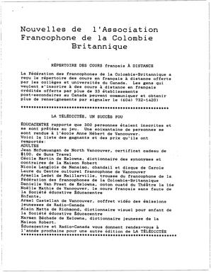   LE PETIT ACCUEIL, 1994   , page 3