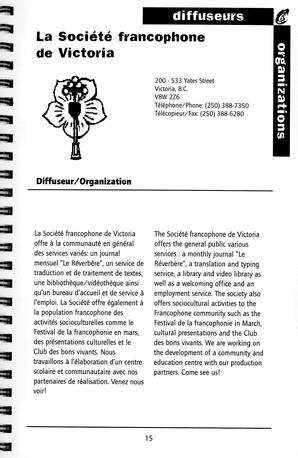   RÉPERTOIRE DES RESSOURCES CULTURELLES, 1999-2001   , page 17