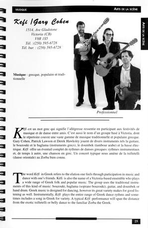   RÉPERTOIRE DES RESSOURCES CULTURELLES, 1997-1999   , page 27