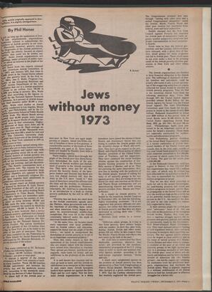   The Pacific Tribune - Friday, December 21, 1973   , page 5