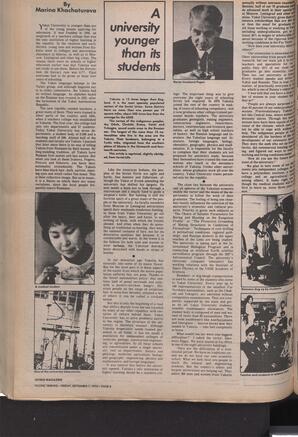   The Pacific Tribune - Friday, September 7, 1973   , page 6