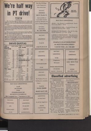   The Pacific Tribune - Friday, April 27, 1973   , page 11