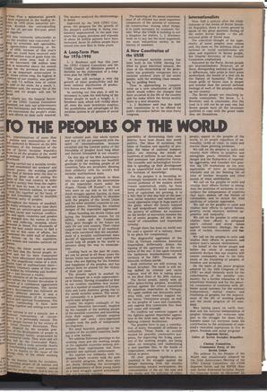   The Pacific Tribune - Friday, January 5, 1973   , page 7