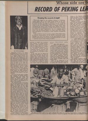   The Pacific Tribune - Friday, February 4, 1972   , page 6