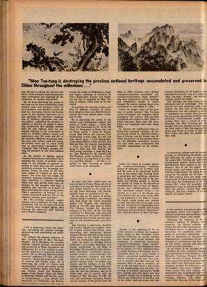   The Pacific Tribune - Friday, March 21, 1969   , page 12