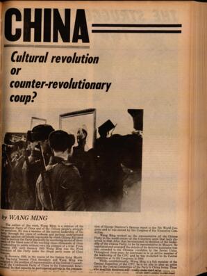   The Pacific Tribune - Friday, March 21, 1969   , page 7