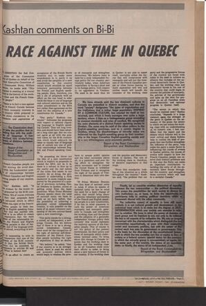   The Pacific Tribune - Friday, December 22, 1967   , page 5