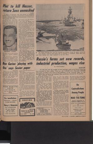   The Pacific Tribune - Friday, July 26, 1957   , page 3