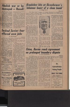   The Pacific Tribune - Friday, July 19, 1957   , page 3
