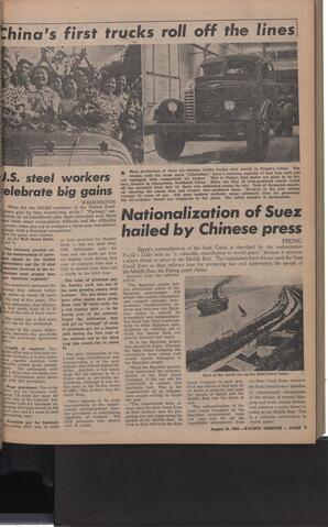   The Pacific Tribune - Friday, August 10, 1956   , page 3