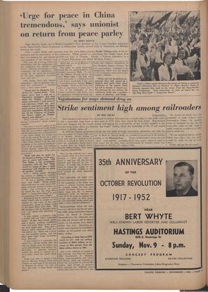   The Pacific Tribune - Friday, November 7, 1952   , page 2