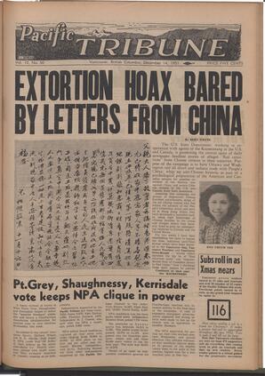   The Pacific Tribune - Friday, December 14, 1951   , page 1