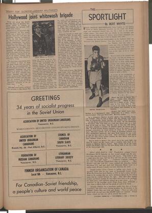   The Pacific Tribune - Friday, November 2, 1951   , page 11