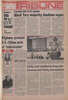 The Pacific Tribune - Friday, January 11, 1980