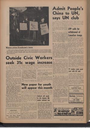   The Pacific Tribune - Friday, January 12, 1951   , page 7