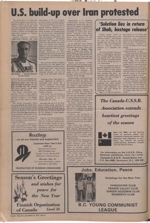   The Pacific Tribune - Wednesday, December 19, 1979   , page 12