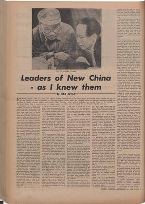   The Pacific Tribune - Friday, November 11, 1949   , page 4