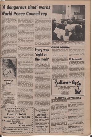   The Pacific Tribune - Friday, October 26, 1979   , page 11