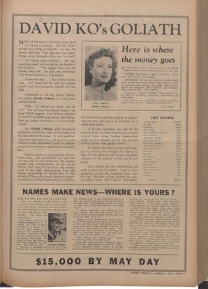   The Pacific Tribune - Friday, March 11, 1949   , page 11
