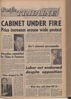 The Pacific Tribune - Friday, April 4, 1947