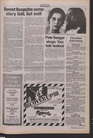   The Pacific Tribune - Monday, July 10, 1989   , page 7