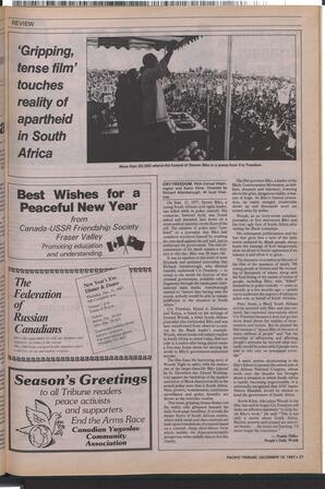  The Pacific Tribune - Wednesday, December 16, 1987   , page 27