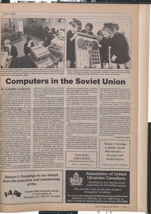   The Pacific Tribune - Wednesday, December 17, 1986   , page 21