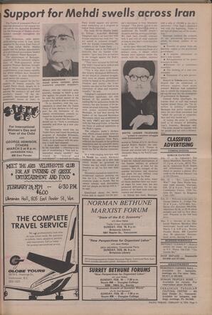   The Pacific Tribune - Friday, February 16, 1979   , page 11