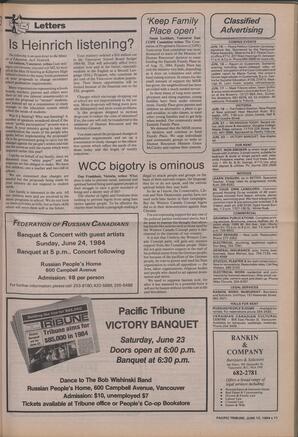   The Pacific Tribune - Wednesday, June 13, 1984   , page 11