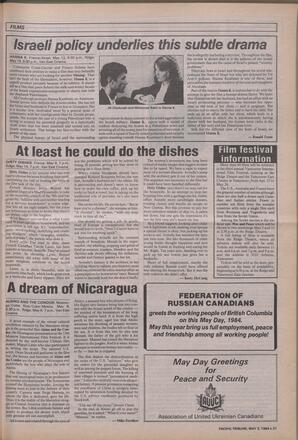   The Pacific Tribune - Wednesday, May 2, 1984   , page 21