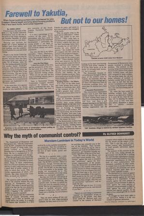   The Pacific Tribune - Friday, January 13, 1978   , page 5