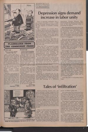   The Pacific Tribune - Friday, September 9, 1977   , page 3