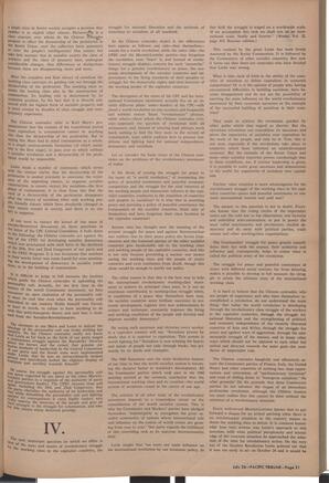   The Pacific Tribune - Friday, July 26, 1963   , page 21