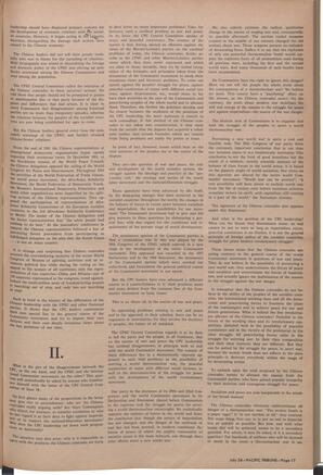  The Pacific Tribune - Friday, July 26, 1963   , page 17