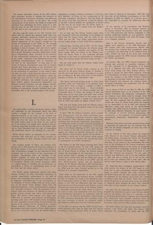   The Pacific Tribune - Friday, July 26, 1963   , page 16