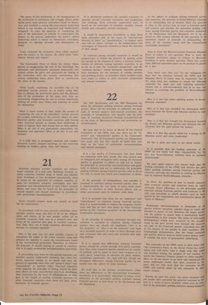   The Pacific Tribune - Friday, July 26, 1963   , page 12